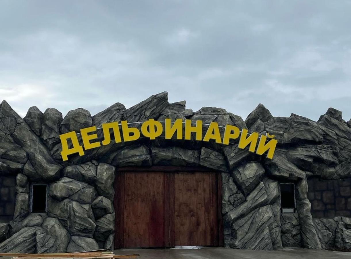 Отель Гостевой дом У Кирюши Гагра Экстерьер фото